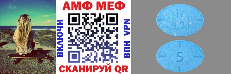 АМФЕТАМИН VHQ  Асино 