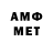 Amphetamine VHQ Nemoy Kot