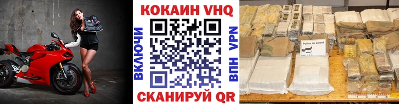 COCAIN 98%  Асино 