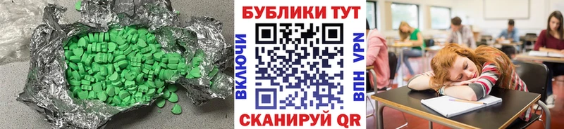 Ecstasy бентли  как найти наркотики  Асино 