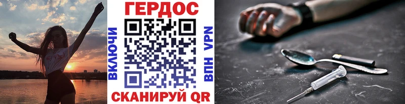 Героин VHQ  Асино 