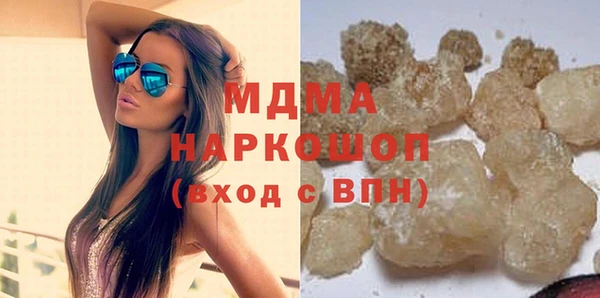 мефедрон мука Переславль-Залесский