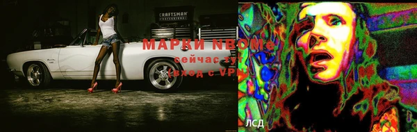 прущий лед Армянск