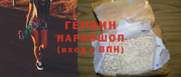 бошки Пестово