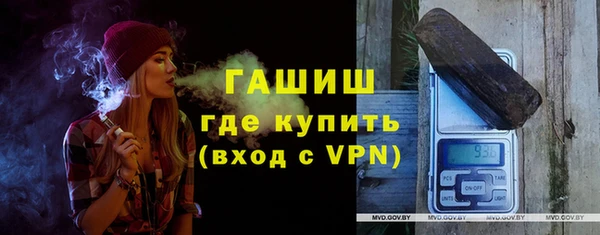 мефедрон VHQ Арсеньев