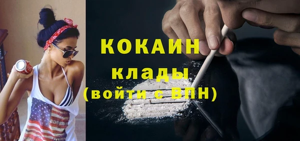 прущий лед Армянск