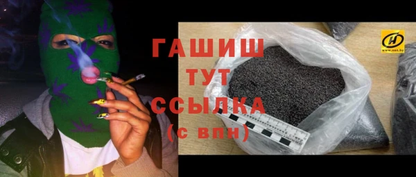прущий лед Армянск