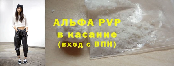 мефедрон VHQ Арсеньев