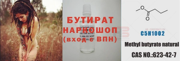 прущий лед Армянск