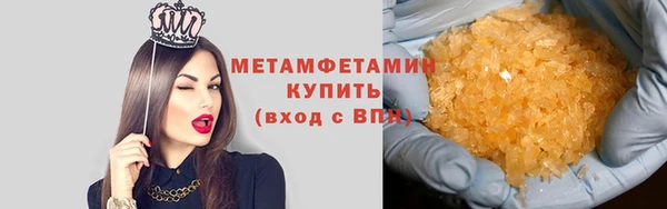 мефедрон VHQ Арсеньев