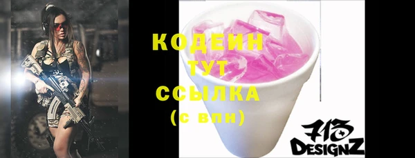 прущий лед Армянск
