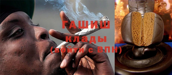 прущий лед Армянск