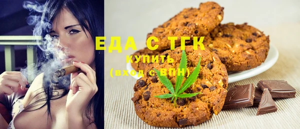 мефедрон VHQ Арсеньев