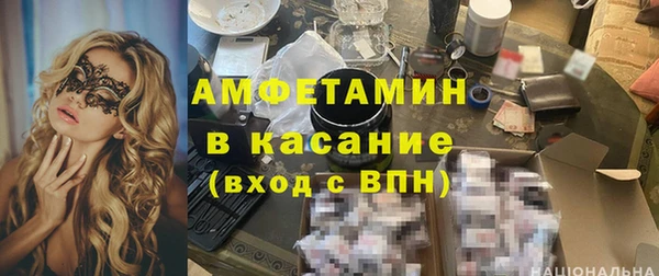 мефедрон VHQ Арсеньев