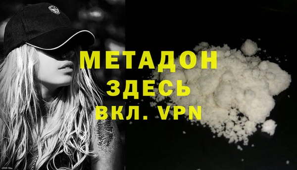 прущий лед Армянск