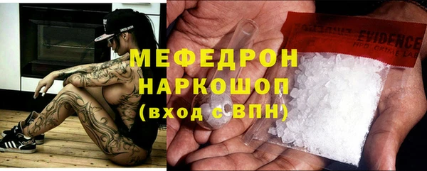 мефедрон VHQ Арсеньев
