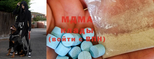 прущий лед Армянск