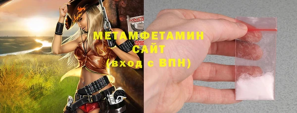мефедрон VHQ Арсеньев