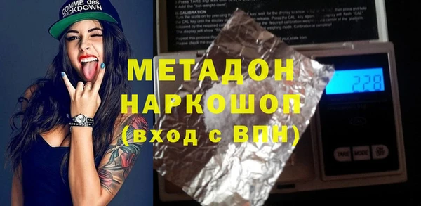 бошки Пестово
