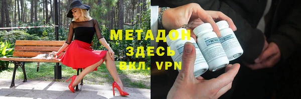 мефедрон VHQ Арсеньев