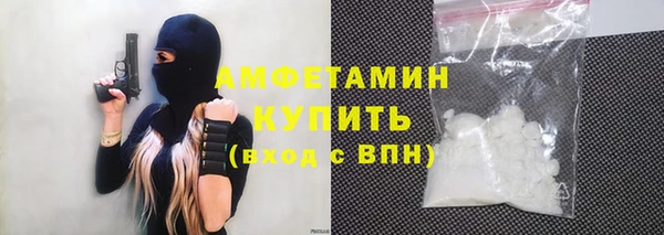 прущий лед Армянск