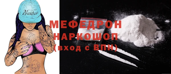 первитин Пересвет
