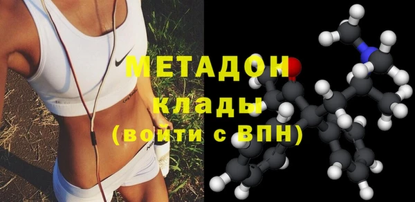 прущий лед Армянск