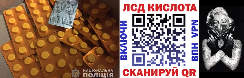 blacksprut как зайти  Асино  ЛСД экстази кислота 