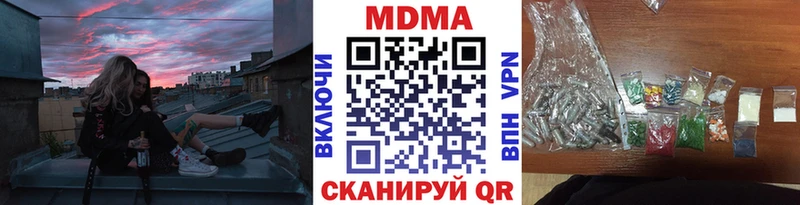 MDMA молли  Асино 