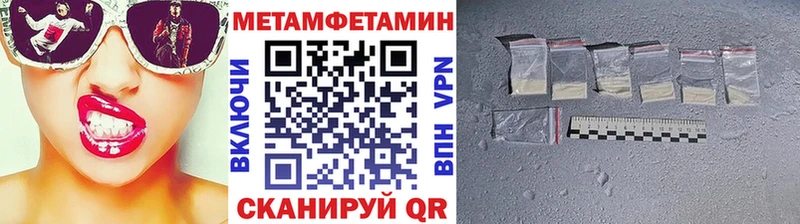 МЕТАМФЕТАМИН Декстрометамфетамин 99.9%  Асино 