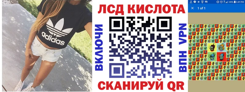 наркошоп  Асино  мега маркетплейс  Марки 25I-NBOMe 1,5мг 