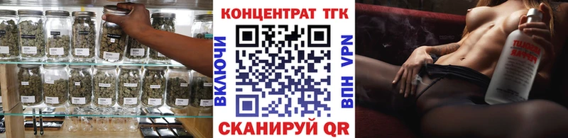 KRAKEN онион  Асино  Дистиллят ТГК вейп с тгк 